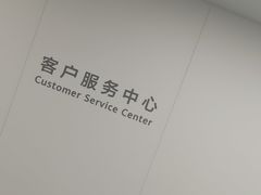 -华为授权服务中心(徐汇漕溪北路)