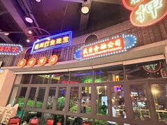 -王庄阿咪海鲜大排档(象园店)