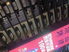 -叁宝烤肉• 西安烧烤(太乙路店)