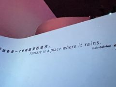 -上海当代艺术博物馆