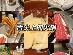 -巴奴毛肚火锅(悠唐购物中心店)