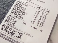 账单-蜜桃花开·中西融合菜E&W(南长街店)