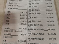 菜单-振鼎鸡(福州路店)