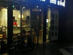 门面-潇湘阁(昆泰国际大厦店)