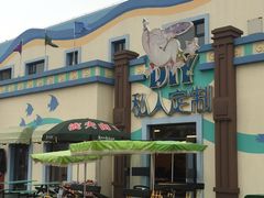 -北戴河圣蓝海洋公园