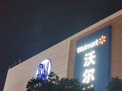 -SM广场