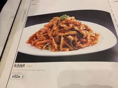 -峨嵋酒家总店(车公庄店)
