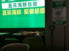 -亚马逊海鲜自助(梅溪湖步步高店)