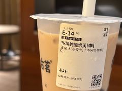 -浙江安吉JW万豪酒店