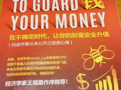 -SISYPHE BOOKS西西弗书店(龙湖滨江天街店)
