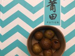 -莆田餐厅PUTIEN(三里屯店)