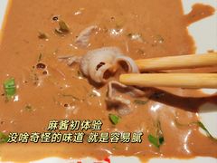 -丁卯•铜锅涮肉(工体店)