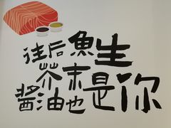 -大鲜生·亚洲菜融合小食堂