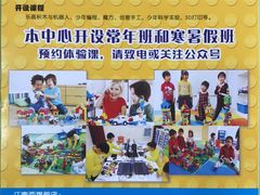 -乐创坊·青少年创客教育空间(江南西校区)