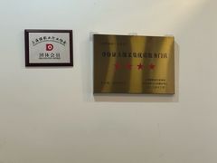 -小树照相馆·证件照(打浦桥店)
