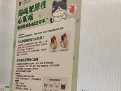 -悦宠动物医院(京丰分院)