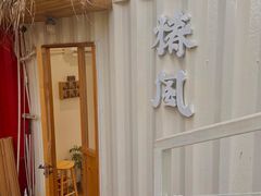 -椿风·养身茶饮(吉大店)