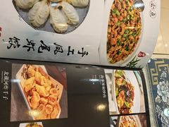 -北京蓟门饭店(南戴河分店)