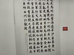 -江苏省美术馆(长江路新馆)