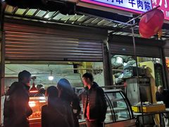 门面-劳动公园新疆人烤腰子