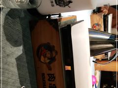 -肉串汪(望京店)