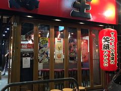 -豚王拉面(锦荣商业大厦店)