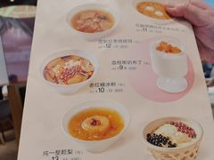 -眉州小吃(石景山店)