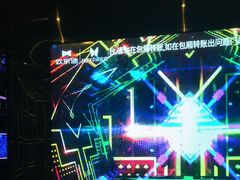 -欢乐迪KTV(南京夫子庙三山街店)