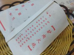 -大耳公曹氏驴肉包子铺(三八店)