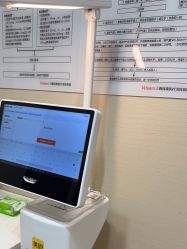 -上海玫瑰医疗美容医院