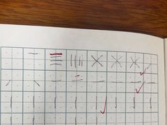 -赵汝飞练字硬笔书法(三林浦三路校区)