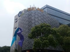 -和记小菜(大宁店)