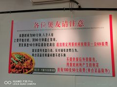 -包工仔·牛杂自助放题