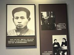 -中国社会主义青年团中央机关旧址纪念馆