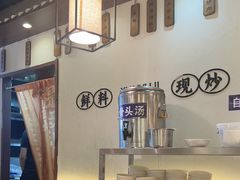 -寻裕记·现炒浇头面(人民广场店)