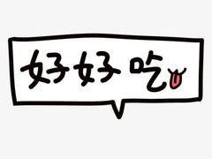 -口福居老北京涮肉(大运村店)