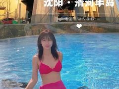 -清河半岛温泉度假酒店