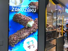 -ZAKUZAKU