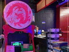 -十三姨正合丰烤肉(营迹路店)