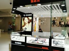 -卓锦曼购中心(国香街店)