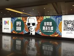 -南昌昌北国际机场