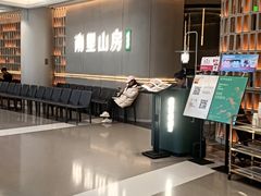 -上海来福士广场
