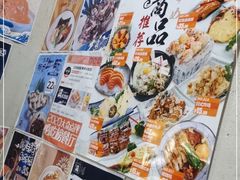 -三月居酒屋(青年大街店)