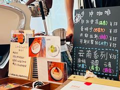 -Line来恩咖啡(石厦花园店)