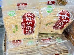 -山东傻大粗粮煎饼(牛街店)