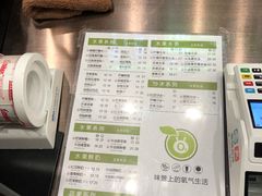 菜单-O2鲜榨果汁(苏州龙湖狮山店)
