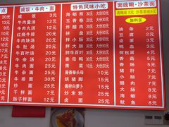 -东街钟楼肉粽(总店)
