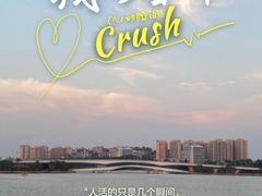 -海花岛旅游度假区