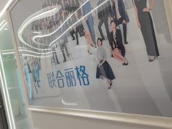 -联合丽格·张菡丽格医疗美容