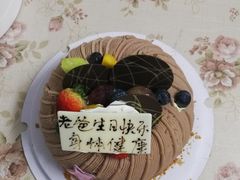 -美点饼业(新阳店)